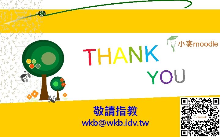 T HA NK YOU 敬請指教 wkb@wkb. idv. tw 111 T HA NK YOU 敬請指教 wkb@wkb. idv. tw 111