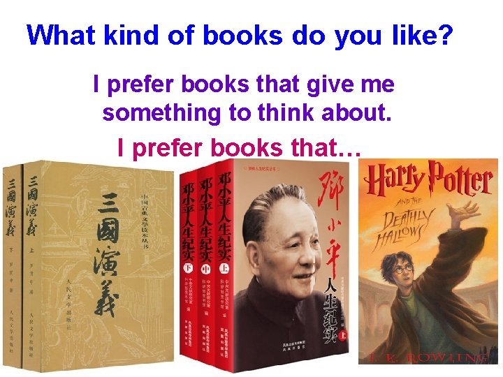 What kind of books do you like? I prefer books that give me something