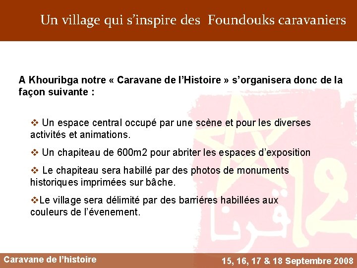 Un village qui s’inspire des Foundouks caravaniers A Khouribga notre « Caravane de l’Histoire