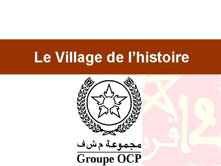 Le Village de l’histoire 