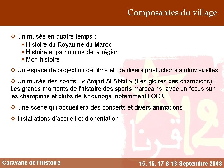 Composantes du village v Un musée en quatre temps : § Histoire du Royaume