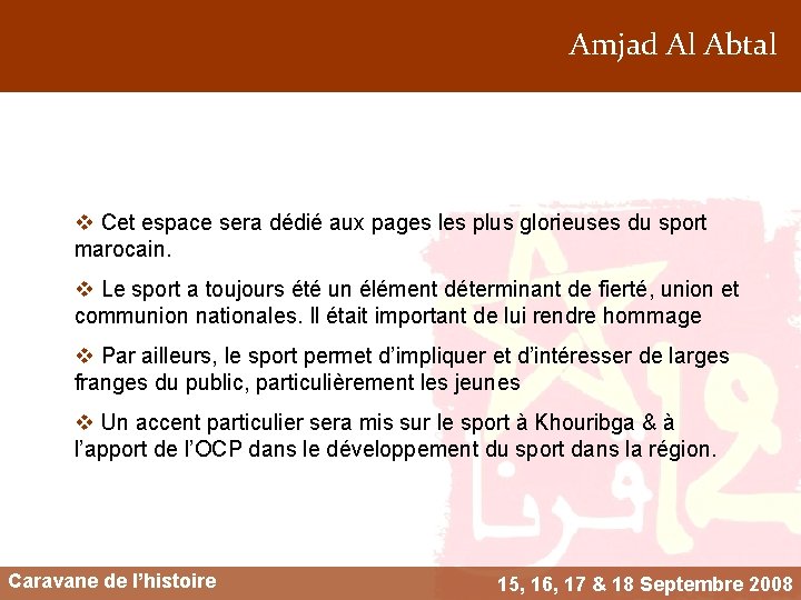 Amjad Al Abtal v Cet espace sera dédié aux pages les plus glorieuses du