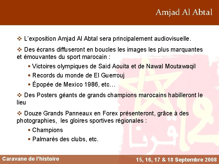 Amjad Al Abtal v L’exposition Amjad Al Abtal sera principalement audiovisuelle. v Des écrans