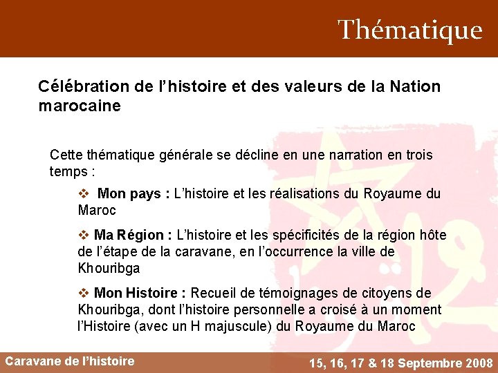 Thématique Célébration de l’histoire et des valeurs de la Nation marocaine Cette thématique générale