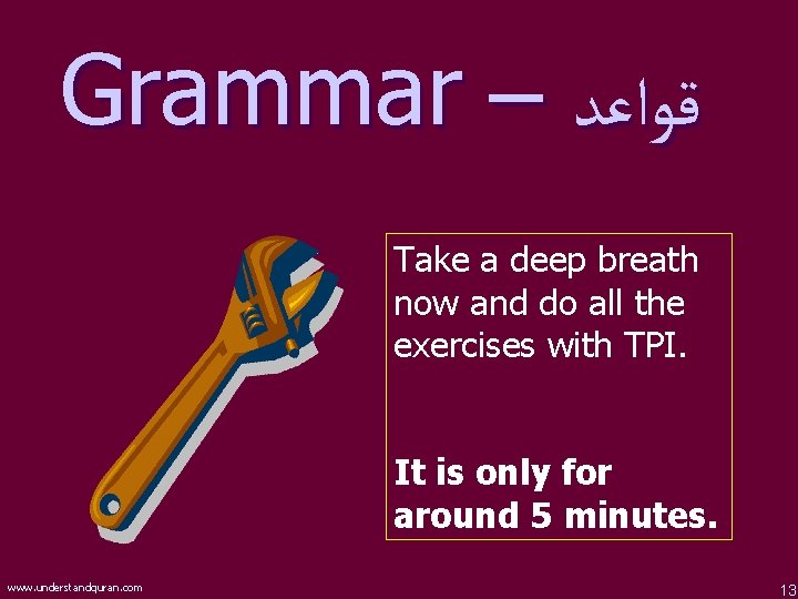 Grammar – ﻗﻮﺍﻋﺪ Take a deep breath now and do all the exercises with