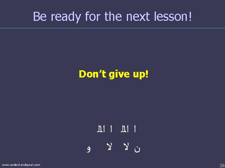 Be ready for the next lesson! Don’t give up! ﺍ ﺍﻟﻠ ﻥﻻ ﻻ ﻭ