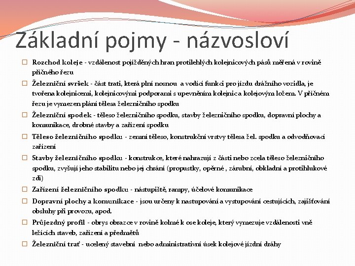 Základní pojmy - názvosloví � Rozchod koleje - vzdálenost pojížděných hran protilehlých kolejnicových pásů