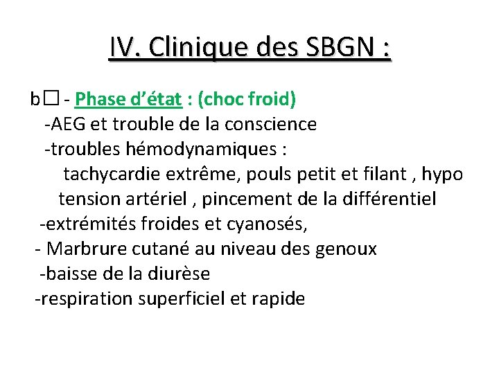 IV. Clinique des SBGN : b�- Phase d’état : (choc froid) -AEG et trouble