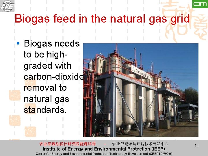 Biogas feed in the natural gas grid § Biogas needs to be highgraded with