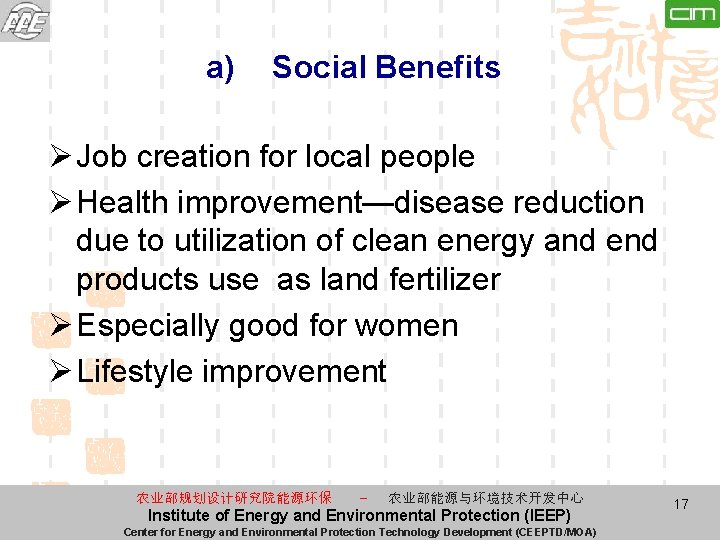 a) Social Benefits Ø Job creation for local people Ø Health improvement—disease reduction due