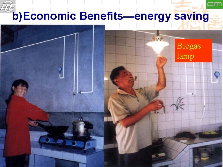 b) Economic Benefits—energy saving Biogas lamp 农业部规划设计研究院能源环保 - 农业部能源与环境技术开发中心 Institute of Energy and Environmental