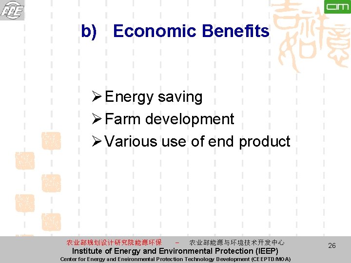 b) Economic Benefits Ø Energy saving Ø Farm development Ø Various use of end