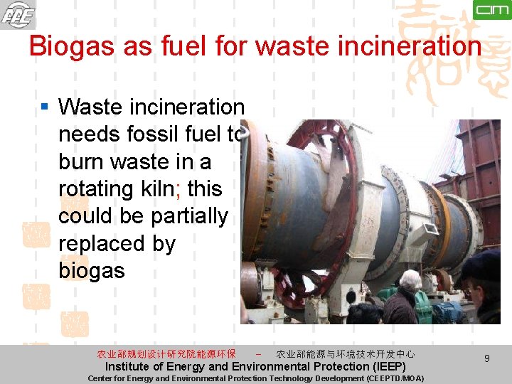 Biogas as fuel for waste incineration § Waste incineration needs fossil fuel to burn