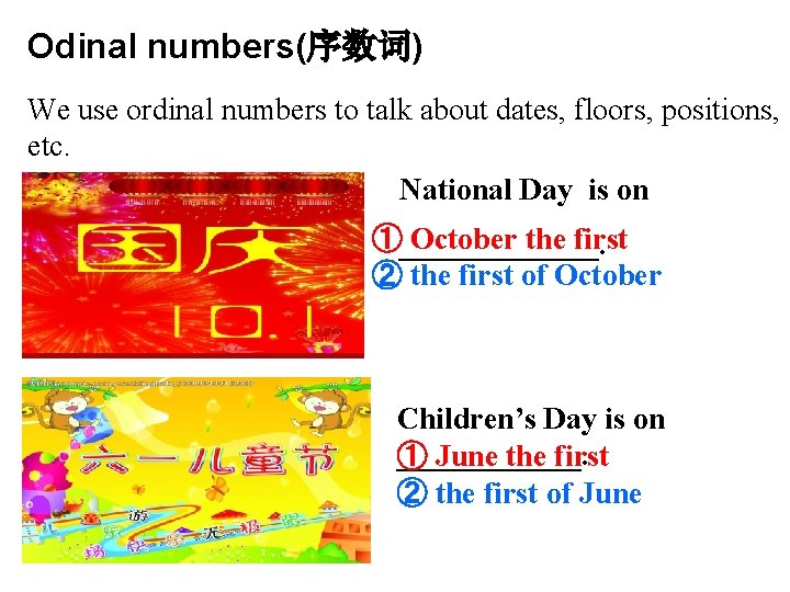 Odinal numbers(序数词) We use ordinal numbers to talk about dates, floors, positions, etc. National