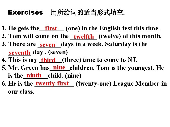 Exercises 用所给词的适当形式填空. 1. He gets the first (one) in the English test this time.