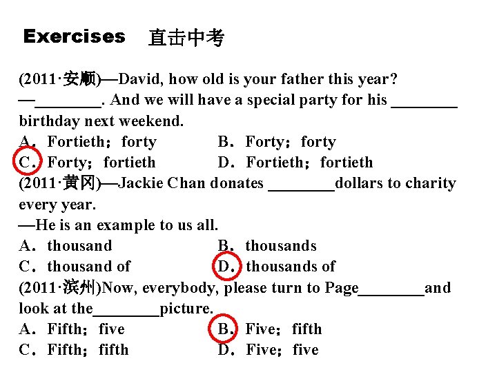 Exercises 直击中考 (2011·安顺)—David, how old is your father this year? —____. And we will