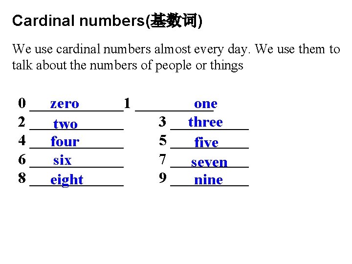 Cardinal numbers(基数词) We use cardinal numbers almost every day. We use them to talk