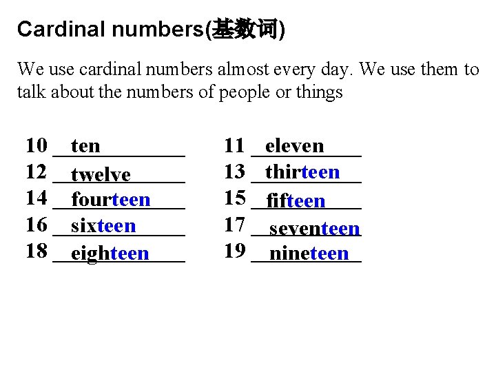 Cardinal numbers(基数词) We use cardinal numbers almost every day. We use them to talk