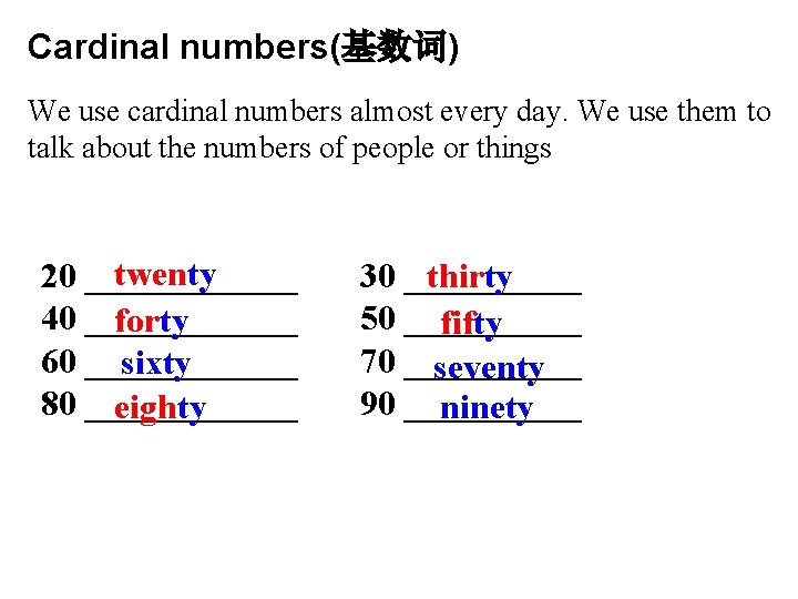 Cardinal numbers(基数词) We use cardinal numbers almost every day. We use them to talk