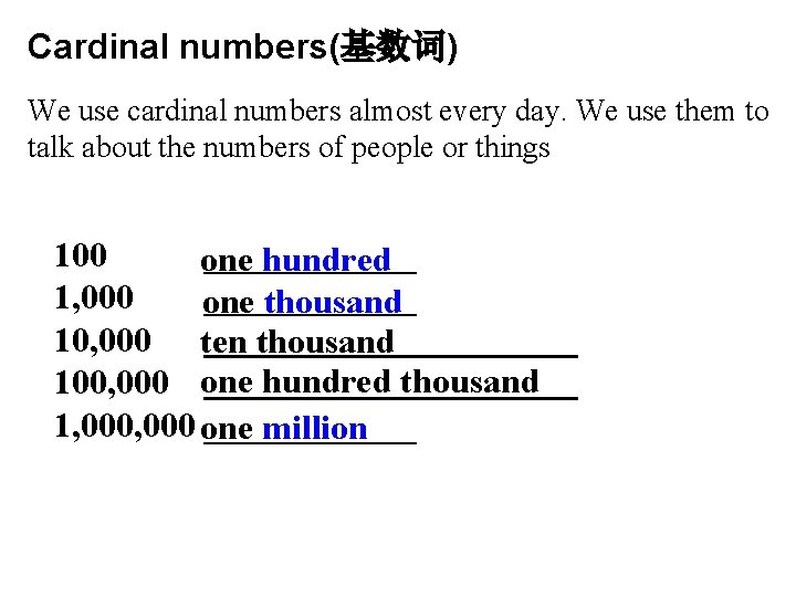 Cardinal numbers(基数词) We use cardinal numbers almost every day. We use them to talk