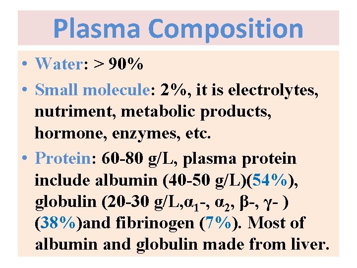 Plasma Composition • Water: > 90% • Small molecule: 2%, it is electrolytes, nutriment,