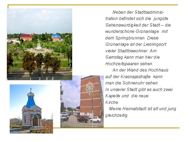 Neben der Stadtsadministration befindet sich die jungste Sehenswürdigkeit der Stadt – die wunderschöne Grünanlage