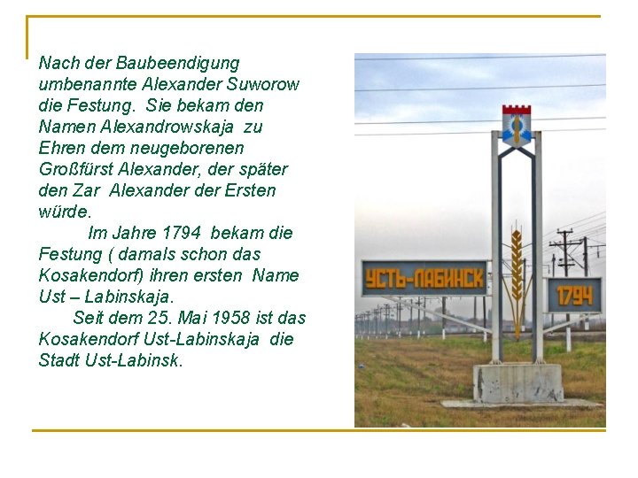 Nach der Baubeendigung umbenannte Alexander Suworow die Festung. Sie bekam den Namen Alexandrowskaja zu