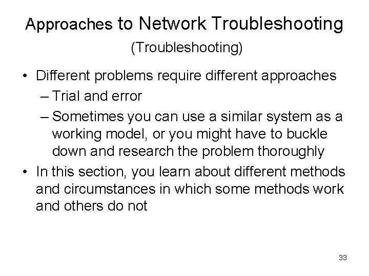 Approaches to Network Troubleshooting (Troubleshooting) • Different problems require different approaches – Trial and