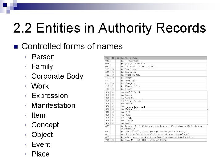 2. 2 Entities in Authority Records n Controlled forms of names • • •