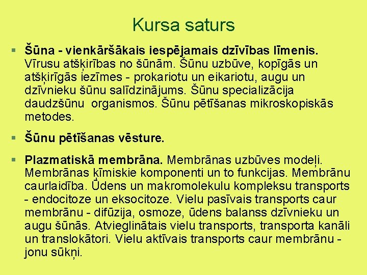Kursa saturs § Šūna - vienkāršākais iespējamais dzīvības līmenis. Vīrusu atšķirības no šūnām. Šūnu