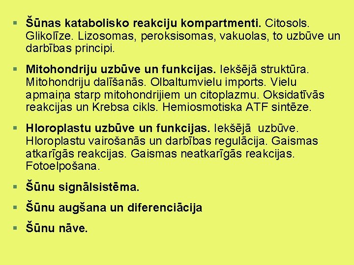 § Šūnas katabolisko reakciju kompartmenti. Citosols. Glikolīze. Lizosomas, peroksisomas, vakuolas, to uzbūve un darbības