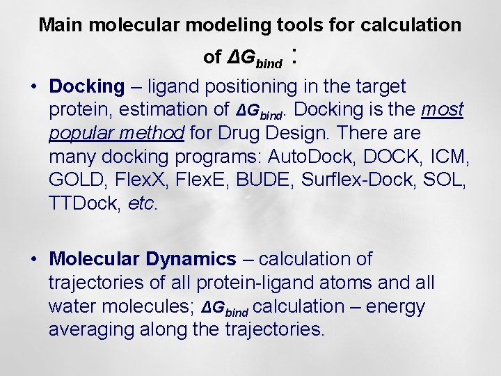 Main molecular modeling tools for calculation of ΔGbind : • Docking – ligand positioning