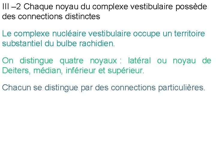 III – 2 Chaque noyau du complexe vestibulaire possède des connections distinctes Le complexe