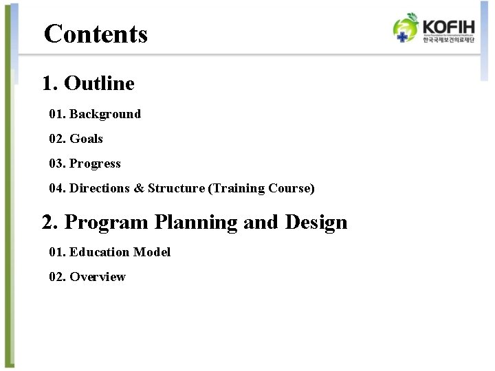 Contents 1. Outline 01. Background 02. Goals 03. Progress 04. Directions & Structure (Training