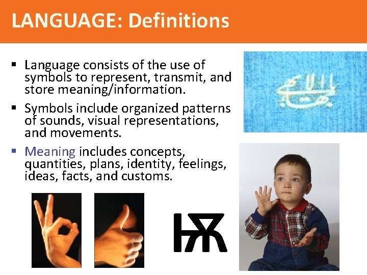 LANGUAGE: Definitions § Language consists of the use of symbols to represent, transmit, and
