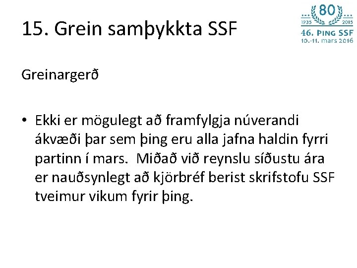 15. Grein samþykkta SSF Greinargerð • Ekki er mögulegt að framfylgja núverandi ákvæði þar