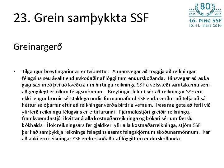 23. Grein samþykkta SSF Greinargerð • Tilgangur breytingarinnar er tvíþættur. Annarsvegar að tryggja að