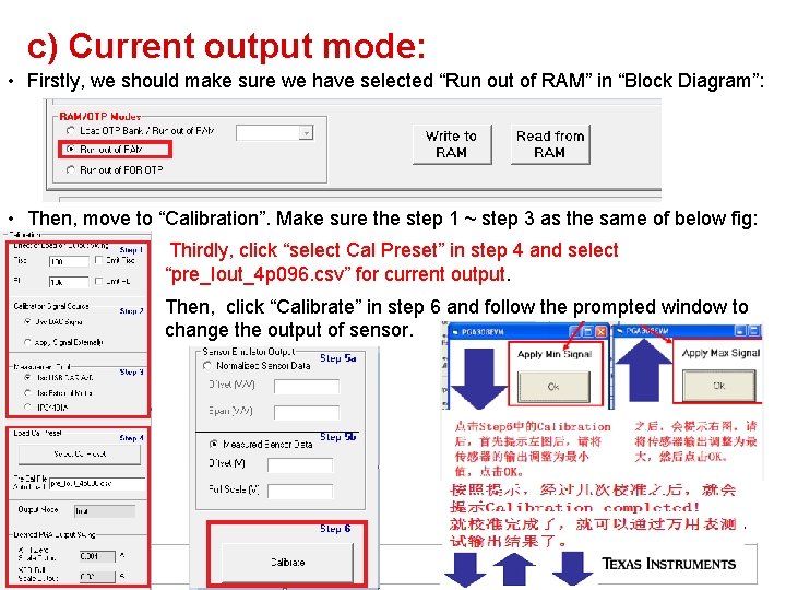 c) Current output mode: • Firstly, we should make sure we have selected “Run