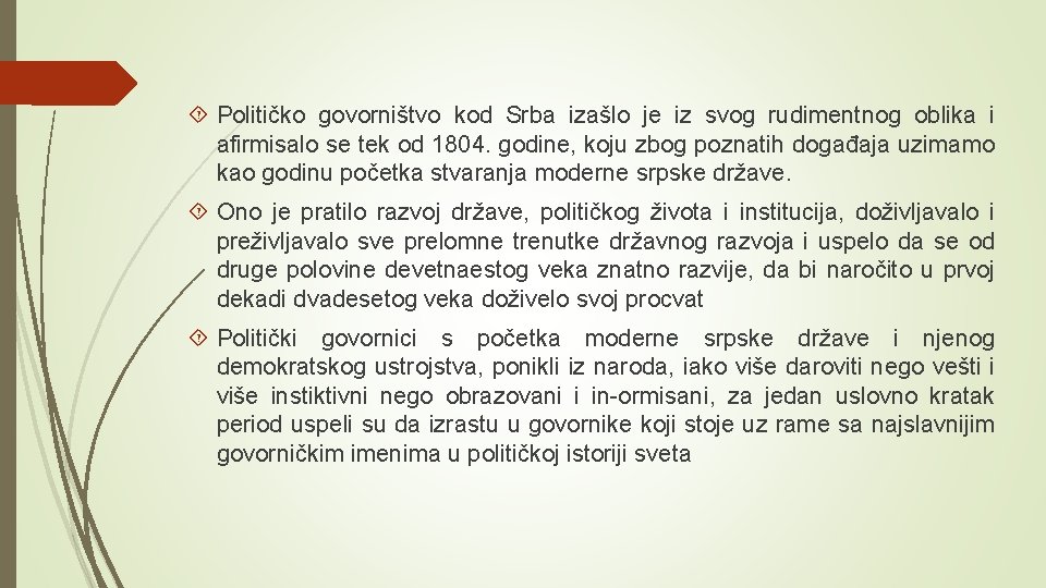  Političko govorništvo kod Srba izašlo je iz svog rudimentnog oblika i afirmisalo se