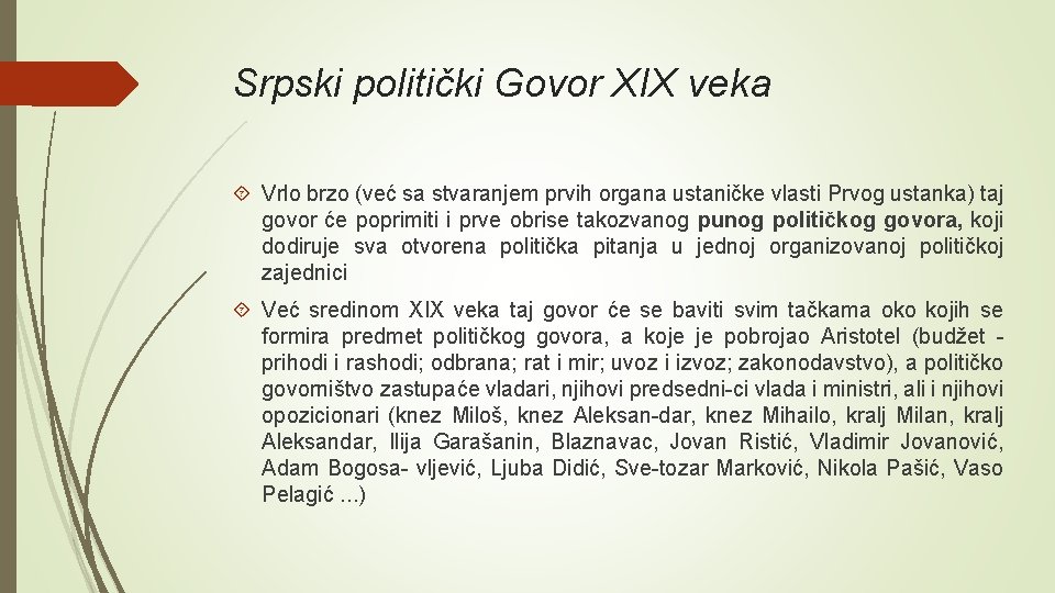 Srpski politički Govor XIX veka Vrlo brzo (već sa stvaranjem prvih organa ustaničke vlasti