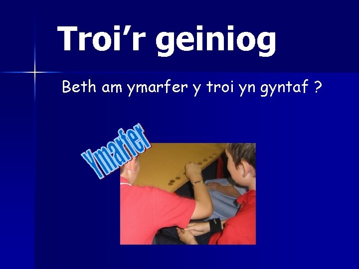 Troi’r geiniog Beth am ymarfer y troi yn gyntaf ? 