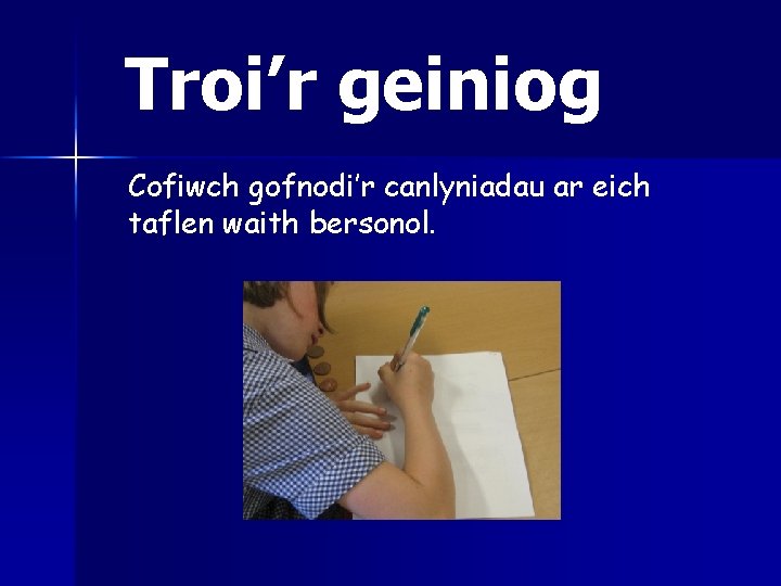 Troi’r geiniog Cofiwch gofnodi’r canlyniadau ar eich taflen waith bersonol. 