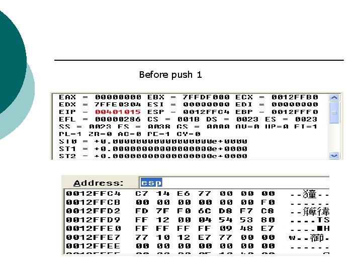 Before push 1 Before push 1