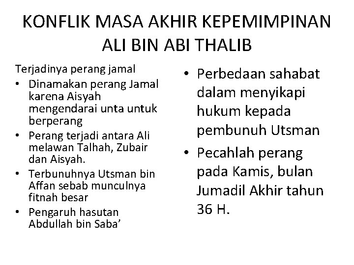 KONFLIK MASA AKHIR KEPEMIMPINAN ALI BIN ABI THALIB Terjadinya perang jamal • Dinamakan perang