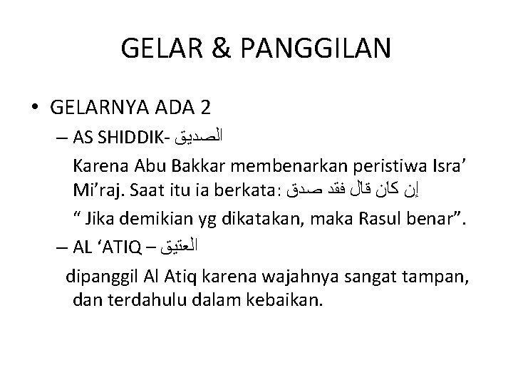 GELAR & PANGGILAN • GELARNYA ADA 2 – AS SHIDDIK- ﺍﻟﺼﺪﻳﻖ Karena Abu Bakkar