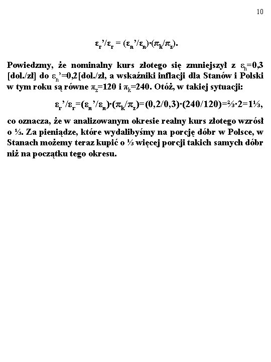 10 εr’/εr = (εn’/εn)∙(πk/πz). Powiedzmy, że nominalny kurs złotego się zmniejszył z εn=0, 3