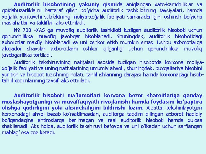 Auditorlik hisobotining yakuniy qismida aniqlangan xato-kamchiliklar va qoidabuzarliklarni bartaraf qilish bo’yicha auditorlik tashkilotining tavsiyalari, Auditorlik hisobotining yakuniy qismida aniqlangan xato-kamchiliklar va qoidabuzarliklarni bartaraf qilish bo’yicha auditorlik tashkilotining tavsiyalari,