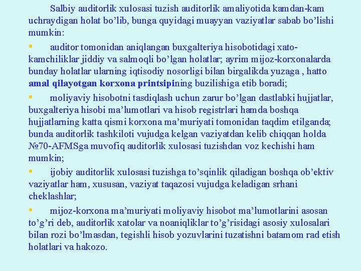 Salbiy auditorlik xulosasi tuzish auditorlik amaliyotida kamdan-kam uchraydigan holat bo’lib, bunga quyidagi muayyan vaziyatlar Salbiy auditorlik xulosasi tuzish auditorlik amaliyotida kamdan-kam uchraydigan holat bo’lib, bunga quyidagi muayyan vaziyatlar