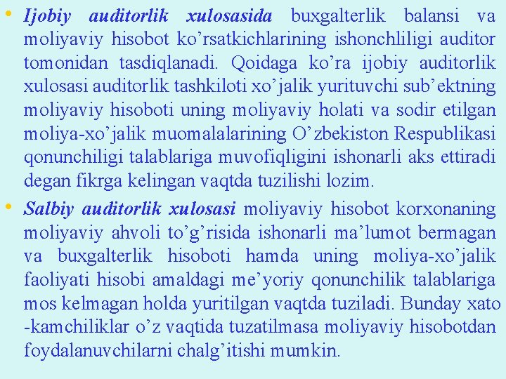 • Ijobiy auditorlik xulosasida buxgalterlik balansi va • moliyaviy hisobot ko’rsatkichlarining ishonchliligi auditor • Ijobiy auditorlik xulosasida buxgalterlik balansi va • moliyaviy hisobot ko’rsatkichlarining ishonchliligi auditor