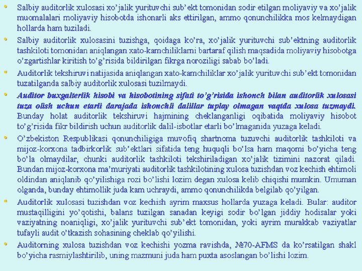• Salbiy auditorlik xulosasi xo’jalik yurituvchi sub’ekt tomonidan sodir etilgan moliyaviy va xo’jalik • Salbiy auditorlik xulosasi xo’jalik yurituvchi sub’ekt tomonidan sodir etilgan moliyaviy va xo’jalik